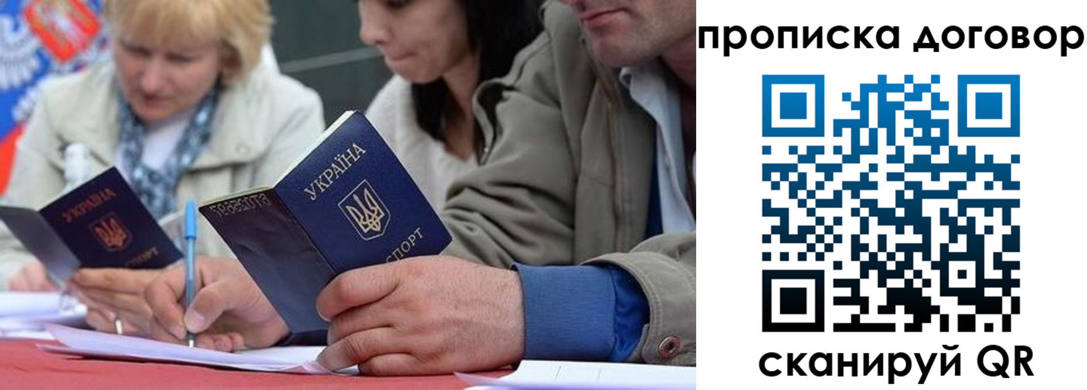 временная регистрация госуслуги в Шебекино